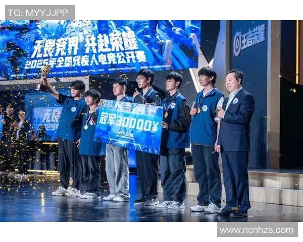 推动无障碍电竞标准实施保障残障人士的参与权利与平等机会