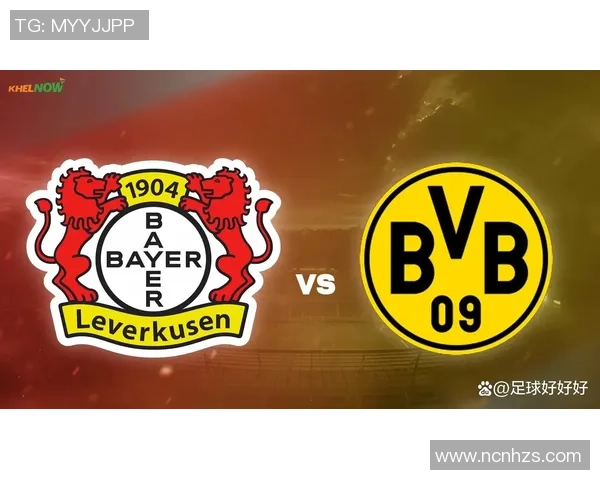 德甲焦点战役勒沃库森迎战多特蒙德今日比分实时更新